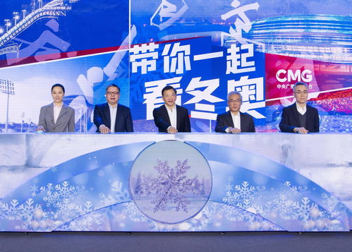 原創(chuàng)精品煥新亮相，中央廣播電視總臺2022年新春文體節(jié)目精彩發(fā)布